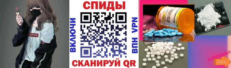 сайты даркнета формула магазин наркотиков Саранск Амфетамин Розовый