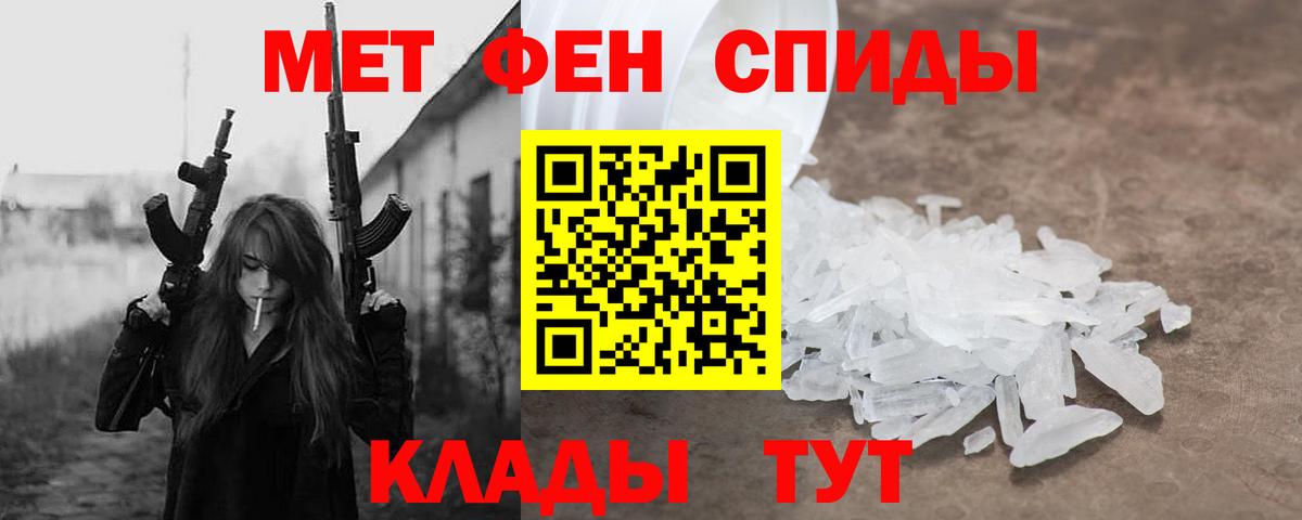 Гашиш Саранск