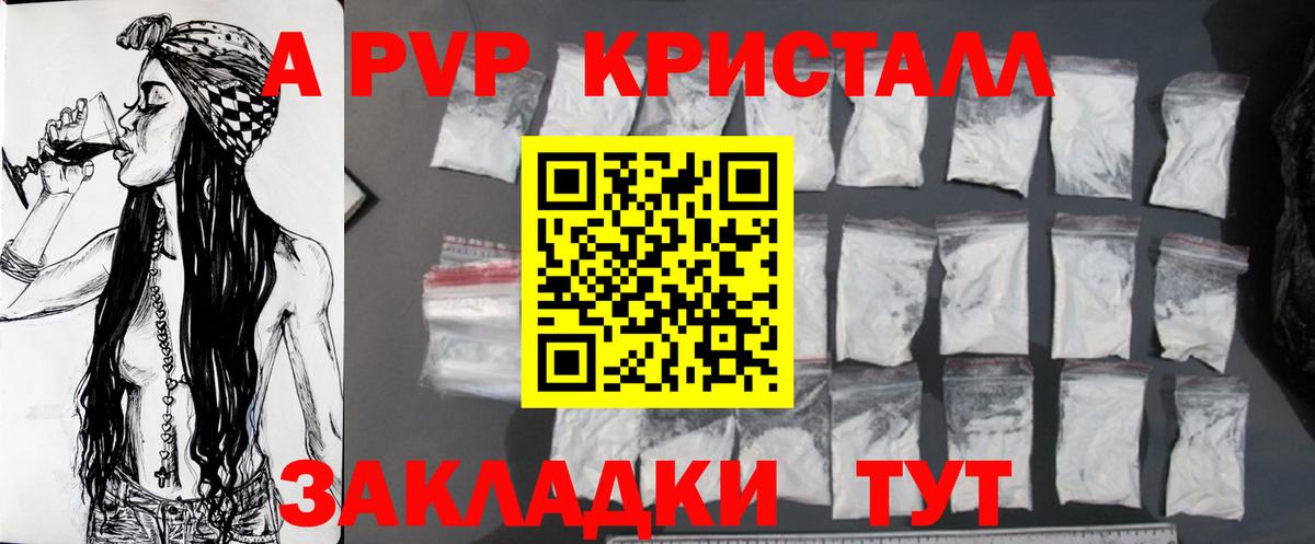 Alfa_PVP мука  Саранск  Alfa_PVP СК КРИС 