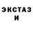 КЕТАМИН VHQ Kim Noona