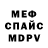 МЕТАДОН мёд Herman Vega
