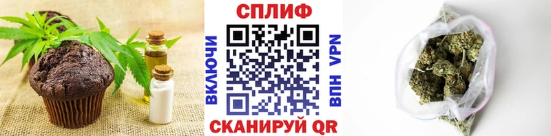 Печенье с ТГК марихуана  Саранск 