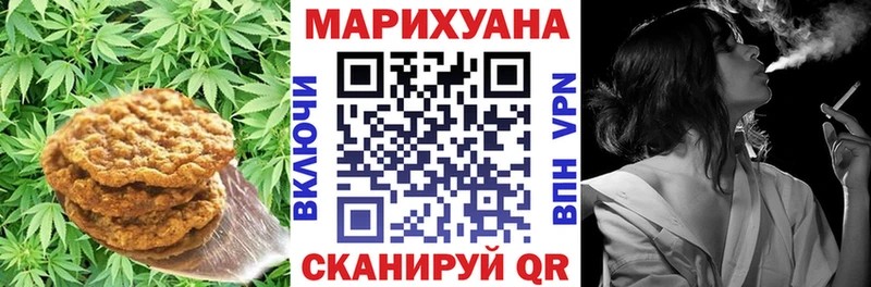 Печенье с ТГК марихуана Саранск