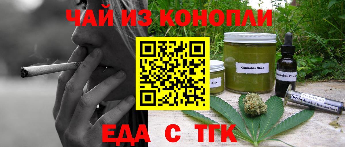 Гашиш  APVP  Саранск  КОКАИН  Вход с VPN  Канабис  Меф 