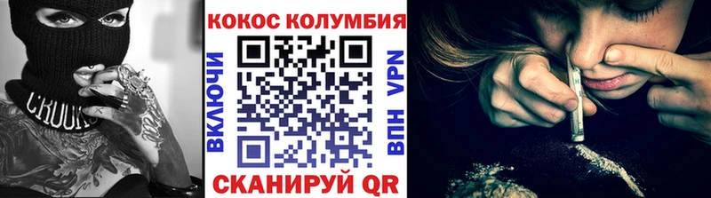 КОКАИН Перу  Саранск 
