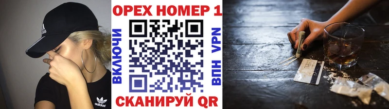 КОКАИН 97% Саранск