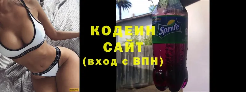 Кодеиновый сироп Lean Purple Drank  где найти   OMG tor  Саранск 