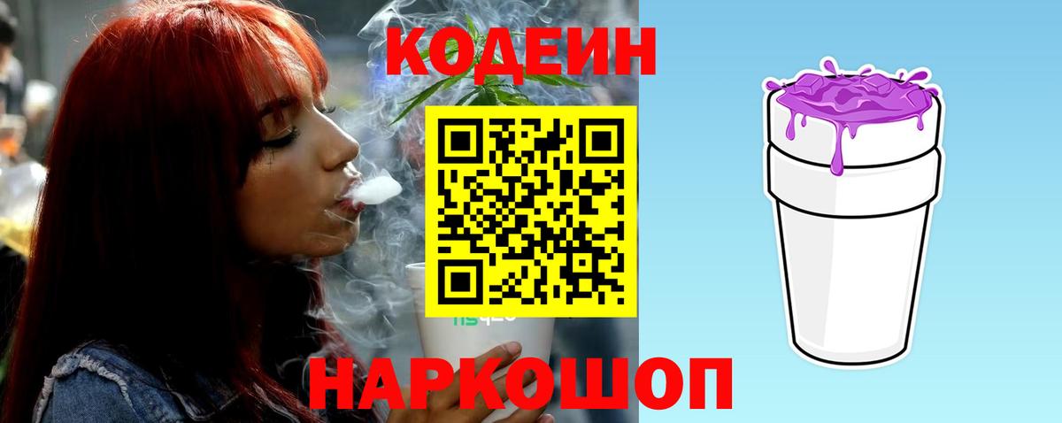 Гашиш  Каннабис  ТГК  APVP СОЛЬ   ГАШ  Меф   Саранск  МЕТАДОН 