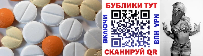 ЭКСТАЗИ диски  кракен маркетплейс  Саранск  где продают  
