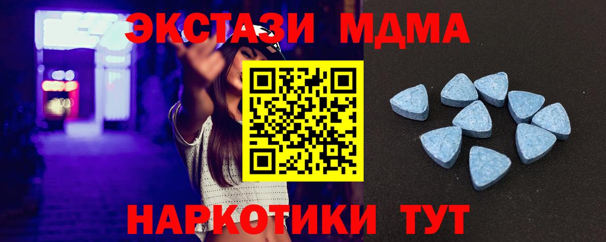 Ecstasy 300 mg  Экстази  Саранск  Вход с VPN 