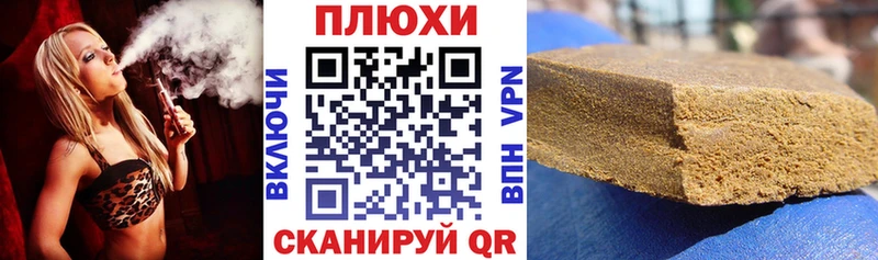 ГАШ AMNESIA HAZE  наркошоп  Саранск 