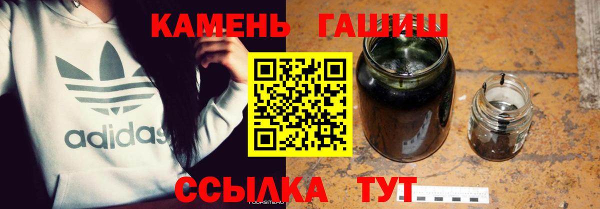ГАШИШ VHQ Саранск