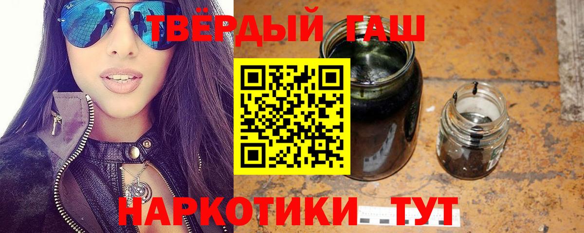 Гашиш индика сатива  Вход с VPN  Саранск 