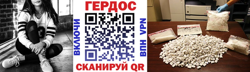 ГЕРОИН гречка  Саранск 