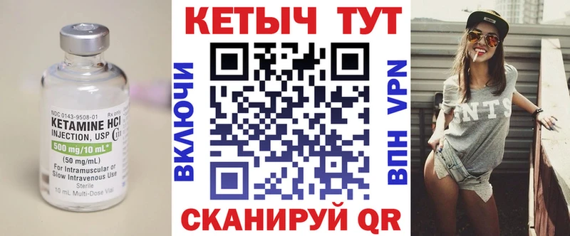 КЕТАМИН ketamine  Саранск 