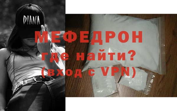 MDMA Premium VHQ Армянск