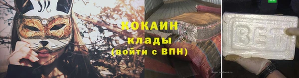 прущие крисы Абдулино