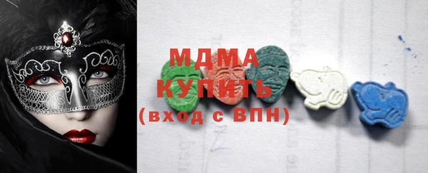 MDMA Premium VHQ Армянск