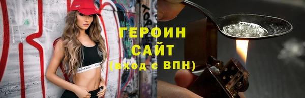кокаин Навашино