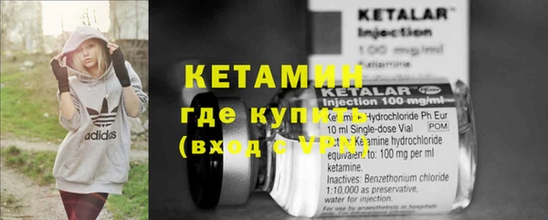 кокаин Навашино