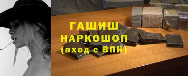 кокаин Навашино