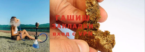 кокаин Навашино