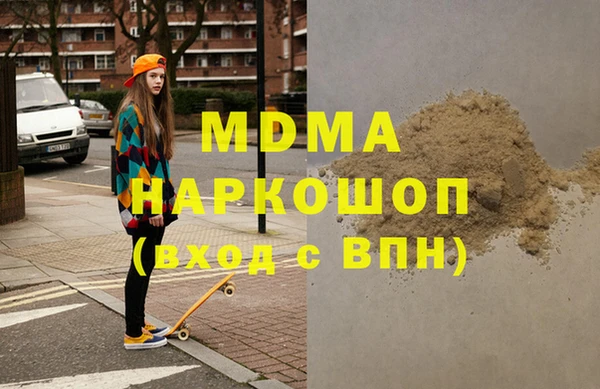 героин Щигры