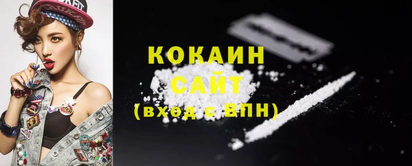 2c-b Балашиха
