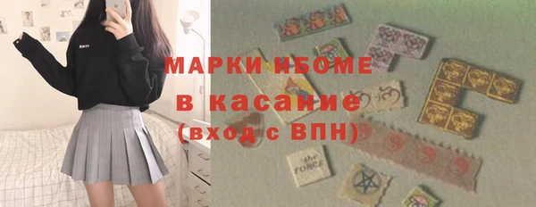 МДМА Наволоки