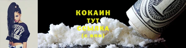 МДМА Наволоки
