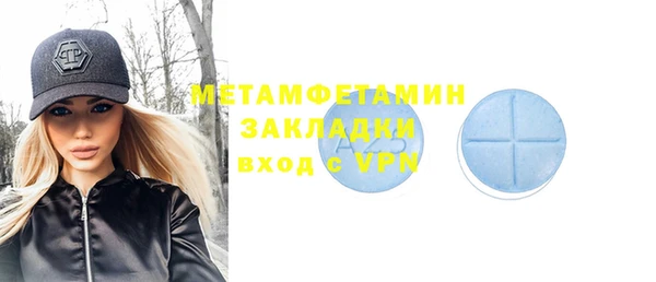 COCAINE Пенза