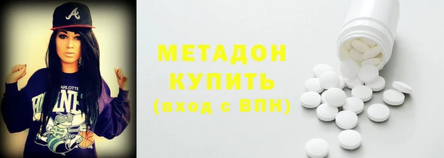 МДМА Наволоки