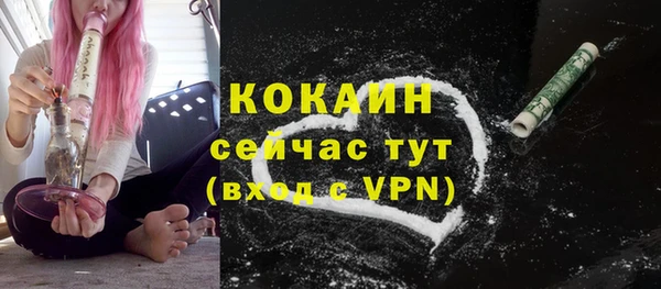 кокаин Навашино