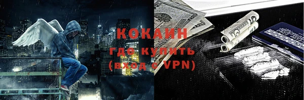 МДМА Наволоки