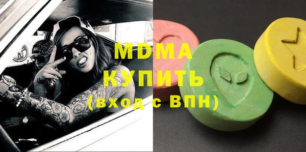МДМА Наволоки