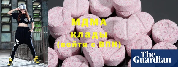 кокаин Навашино