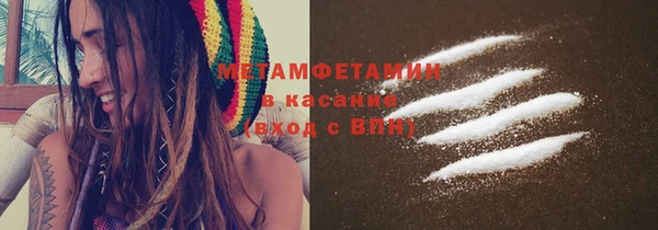 кокаин Навашино