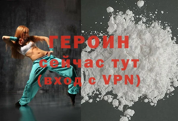 МДМА Наволоки