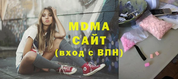 кокаин Навашино