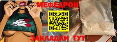 герыч Кинель