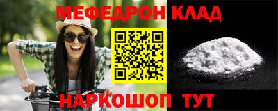 герыч Кинель