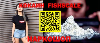 марихуана Беслан