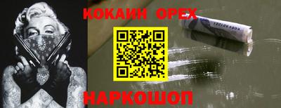 герыч Кинель