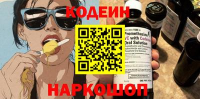 герыч Кинель