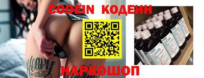 винт Берёзовский