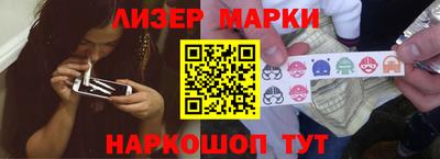 марихуана Беслан