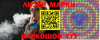 марихуана Беслан