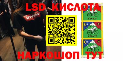 марихуана Беслан