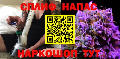 марихуана Беслан