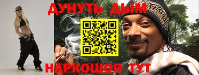 марихуана Беслан